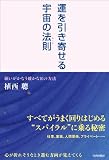 ��������󤻤뱧���ˡ§��롼���