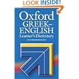 Oxford Greek-English Learner's Dictionary