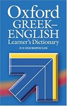 Oxford Greek-English Learner's Dictionary