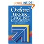 Oxford Greek-English Learner's Dictionary