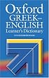 Oxford Greek-English Learner's Dictionary