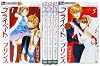 プライベート・プリンス 全5巻 完結セット (フラワーコミックス)