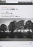 DeLi 9号-