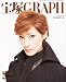 : 宝塚 GRAPH2011年 12月号