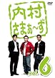 �������܂�~�� vol.6 [DVD]