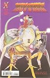 Urotsukidoji: Legend of the Overfiend #8 February 1999