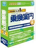 �抷�ē� 2010�N10���� (Ver.5.14)