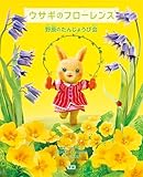 ��Τ��󤸤礦�Ӳ� (�������Υե������)