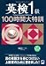 �Ѹ�1��100�������÷���CD BOOK��