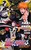 劇場版　ＢＬＥＡＣＨ　地獄篇 (ＪＵＭＰ　ｊ　ＢＯＯＫＳ)