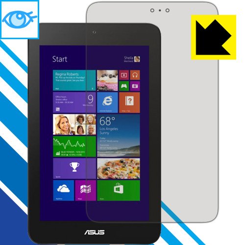 ブルーライトカット保護フィルム VivoTab Note 8