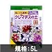 花ごころ クレマチスの土 5l