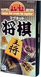 トラベルゲーム ゲームはふれあい 将棋 ふれあい