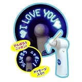 LEDメッセージファン「がんばろう ニッポン！～」 J-021