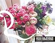 2010�J�����_�[ ROSE�[�p���̃o���[