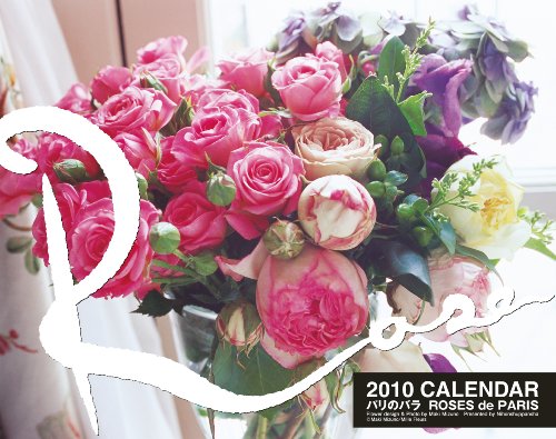 2010カレンダー ROSEーパリのバラー