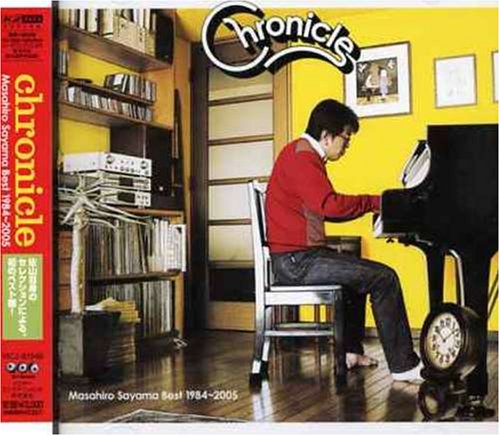 Cover image : クロニクル ベスト1984-2005
