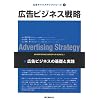 �L���r�W�l�X�헪�\�L���r�W�l�X�̊�b�Ǝ��H (�L���L�����A�A�b�v�V���[�Y)