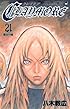 CLAYMORE 21 (ジャンプコミックス)