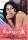 ��ƴׂƂ����� [DVD]