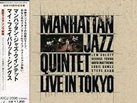 「リカード・ボサノヴァ　｛recado bossa nova｝」『マンハッタン・ジャズ・クインテット　｛manhattan jazz quintet｝』