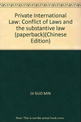 Private International Law: Conflict of Laws and the substantive law (paperback)