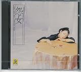 Rouge of the North: Original Movie Soundtrack