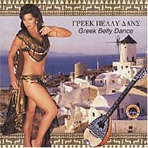 Greek Belly Dance: Dance with Katia