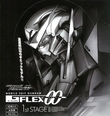 機動戦士ガンダム00 GFLEX00 1stSTAGE BOX(バンダイ食玩)
