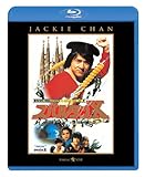 �X�n߃��^��X [Blu-ray]