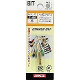 サンフラッグ ドライバービット（手動用） No.HL－10 ヘックスローブ T－10H×30