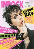INROCK (���󡦥��å�) 2009ǯ 05��� [����]