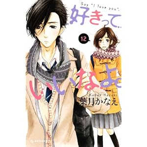 �D�����Ă����Ȃ�B(12) (KC �f�U�[�g)