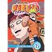 Naruto, Vol. 15