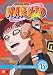Third Party New : Naruto, Vol. 15
