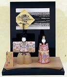 ひな人形 真多呂作 雛人形 木目込 雛人形 古今立雛 瑞祥立雛セット