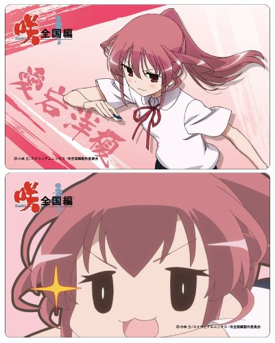 咲-Saki-全国編 ICカード ステッカー 愛宕洋榎