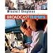 Broadcast News (with InfoTrac) (Wadsworth Series in Broadcast and Production)