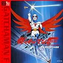Kagaku Ninja-Tai Gatchaman F