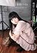 AV女優1日体験バイト 誰にでも出来る簡単なお仕事です。[ちわ] ゼロちゃんねる/すっぴん [DVD]でAmazonアフィリエイトツール