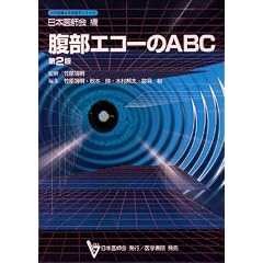 �����G�R�[��ABC (���{��t��U����V���[�Y)