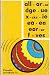 Book The Ball Book: Phonetic Storybook 14