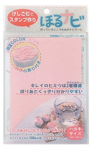 ほるナビ PB