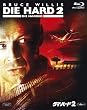 �_�C�E�n�[�h2 [Blu-ray]