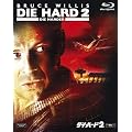 �_�C�E�n�[�h2 [Blu-ray]
