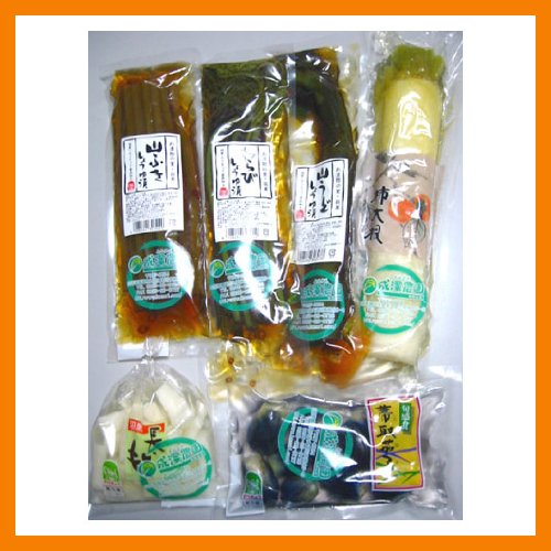 漬物セット