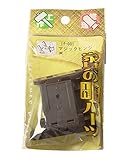 WAKI マジックヒンジ 茶