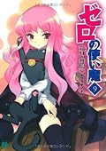 通勤時暇だったので再読　やはり読みやすい