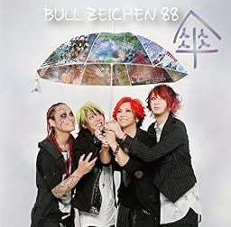 傘 [CD+DVD]