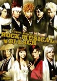 BLEACHϢ��10��ǯ��ǰ���� ROCK MUSICAL BLEACH DVD